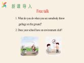 Unit 8 Lesson 44 Environment Clubs  课件 2023-2024学年冀教版英语八年级下册