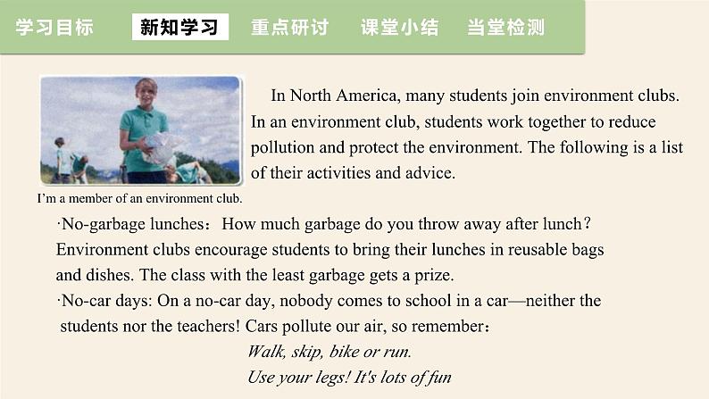 Unit 8 Lesson 44 Environment Clubs  课件 2023-2024学年冀教版英语八年级下册04