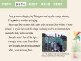 Unit 8 Lesson 44 Environment Clubs  课件 2023-2024学年冀教版英语八年级下册