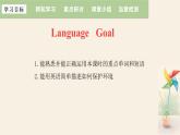 Unit 8 Lesson 46 Protect Our Environment  课件 2023-2024学年冀教版英语八年级下册