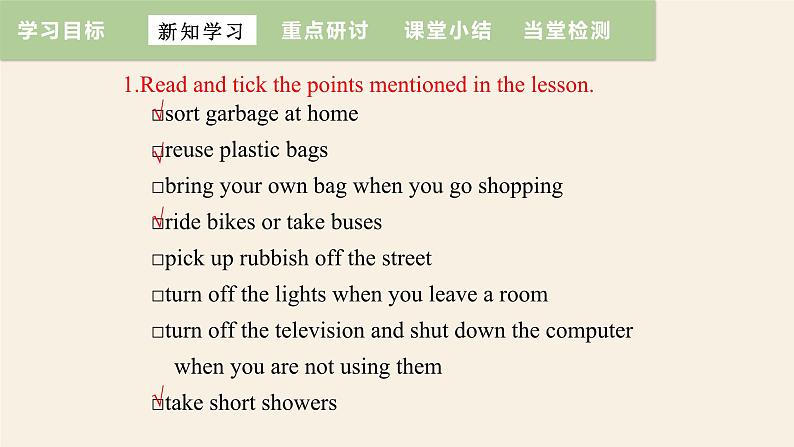 Unit 8 Lesson 46 Protect Our Environment  课件 2023-2024学年冀教版英语八年级下册07