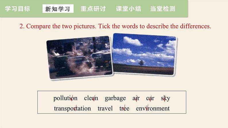 Unit 8 Lesson 46 Protect Our Environment  课件 2023-2024学年冀教版英语八年级下册08