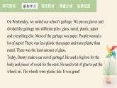 Unit 8 Lesson 48 Garbage Is Interesting!  課件 2023-2024學(xué)年冀教版英語(yǔ)八年級(jí)下冊(cè)