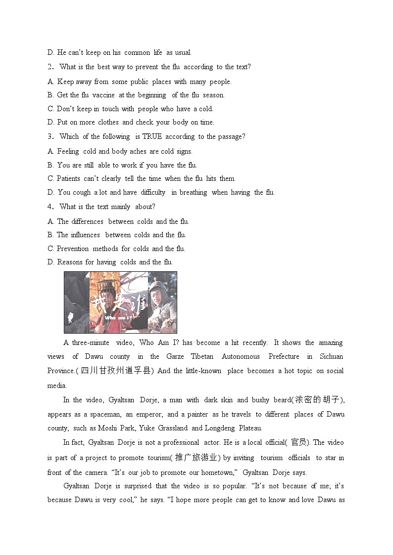 山东省烟台市芝罘区（五四制）2023届九年级下学期期中阶段检测英语试卷(含答案)第2页