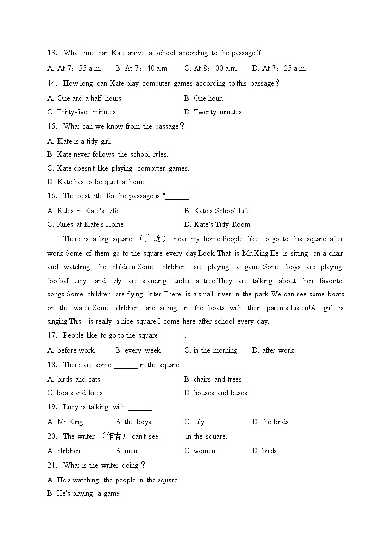 山东省枣庄市市中区2022-2023学年七年级下学期期中考试英语试卷(含答案)03