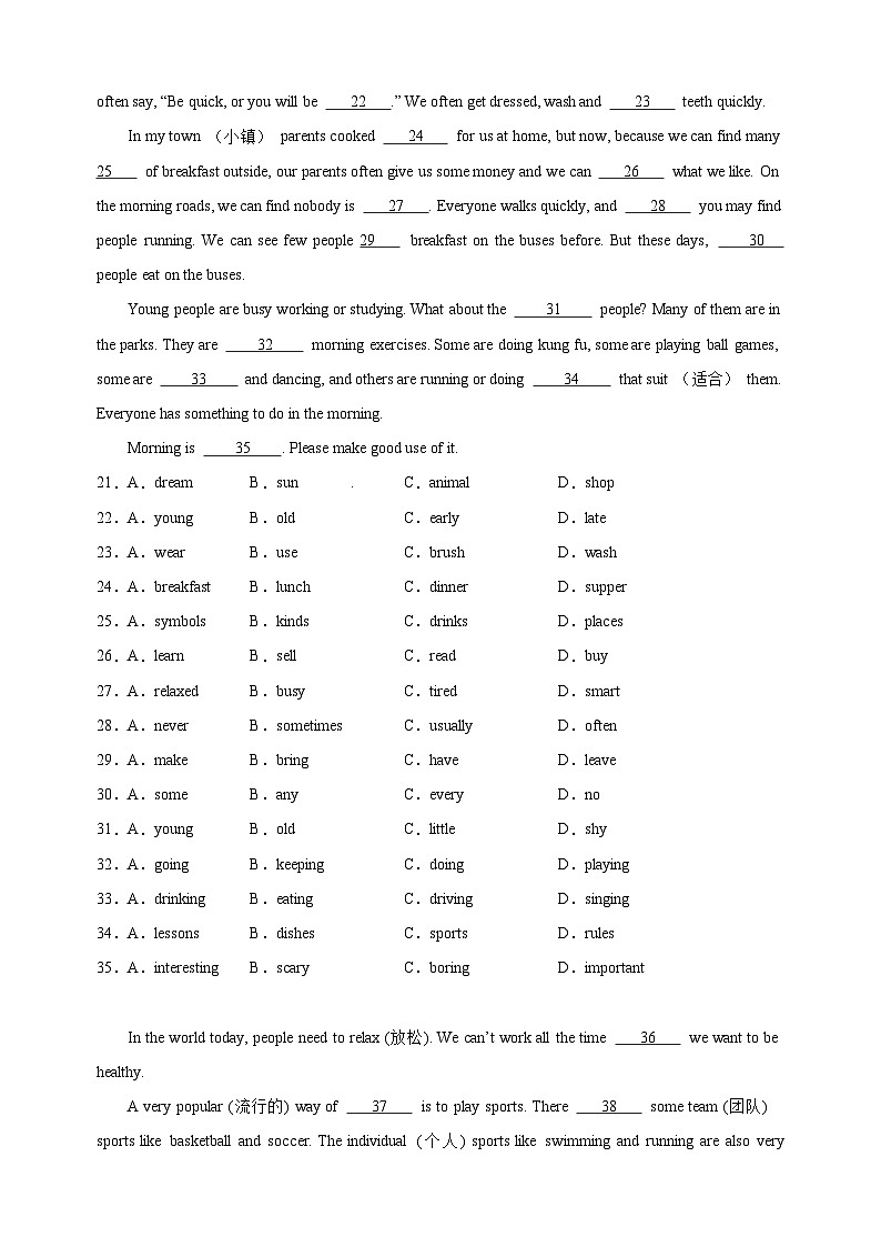专题02 完形填空-七年级英语上学期期中真题分类汇编（全国通用）03