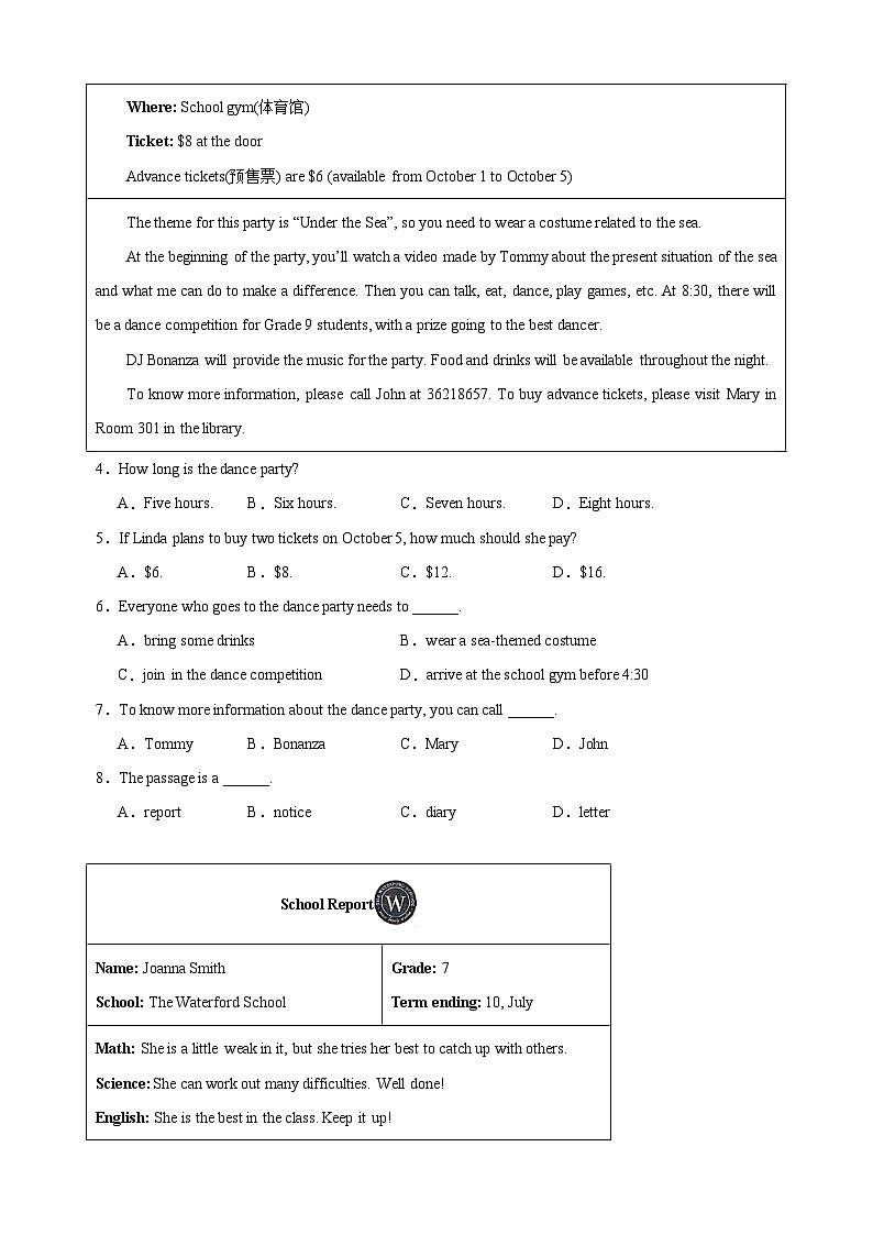 专题05 阅读理解之应用文-九年级英语上学期期中真题分类汇编（全国通用）02