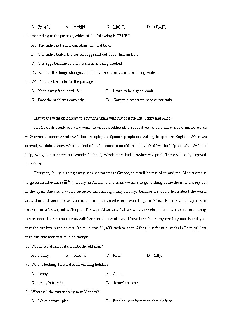 专题06 阅读理解之记叙文-九年级英语上学期期中真题分类汇编（全国通用）第2页