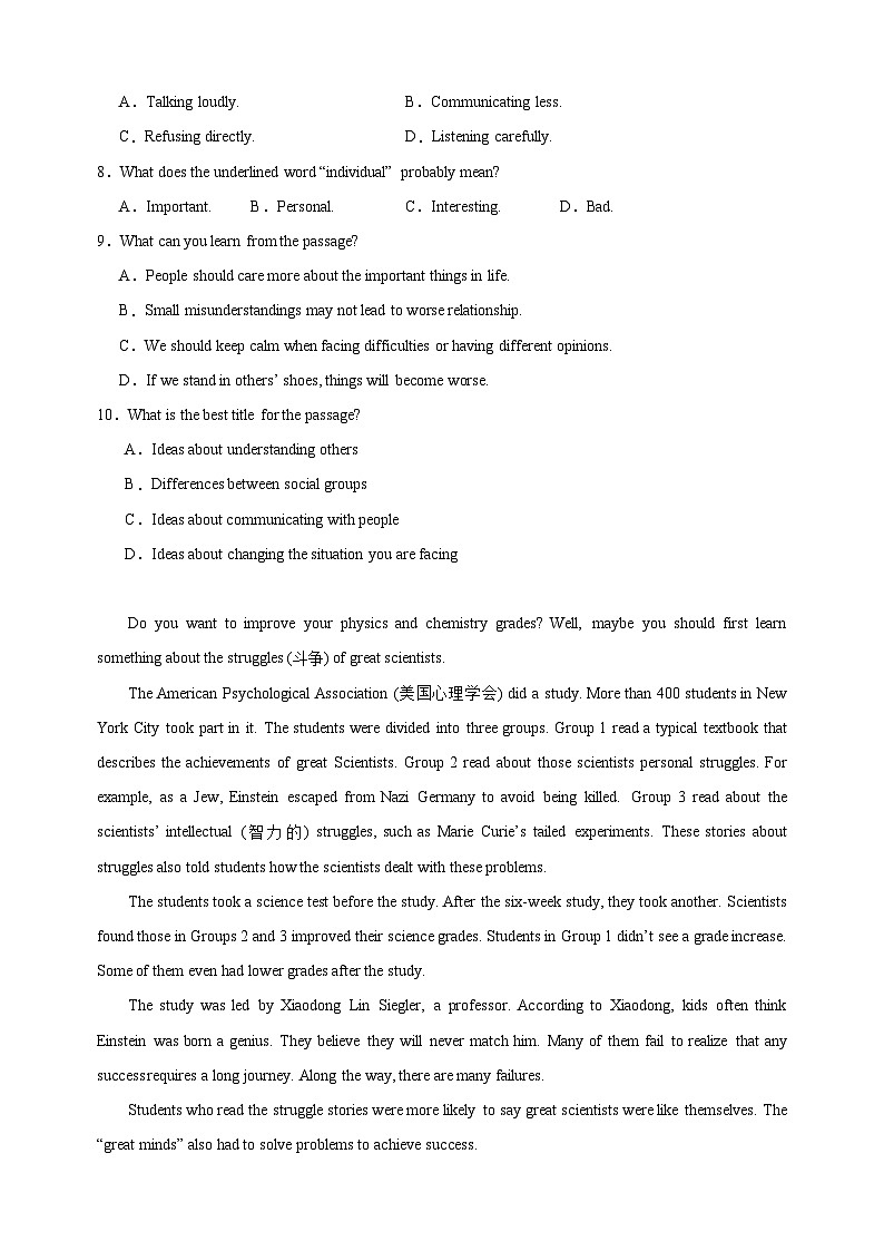 专题07 阅读理解之议论文-九年级英语上学期期中真题分类汇编（全国通用）03