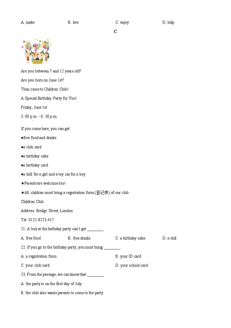 陕西省西安市临潼区2022-2023学年七年级下学期期中英语试题（原卷版+解析版）03