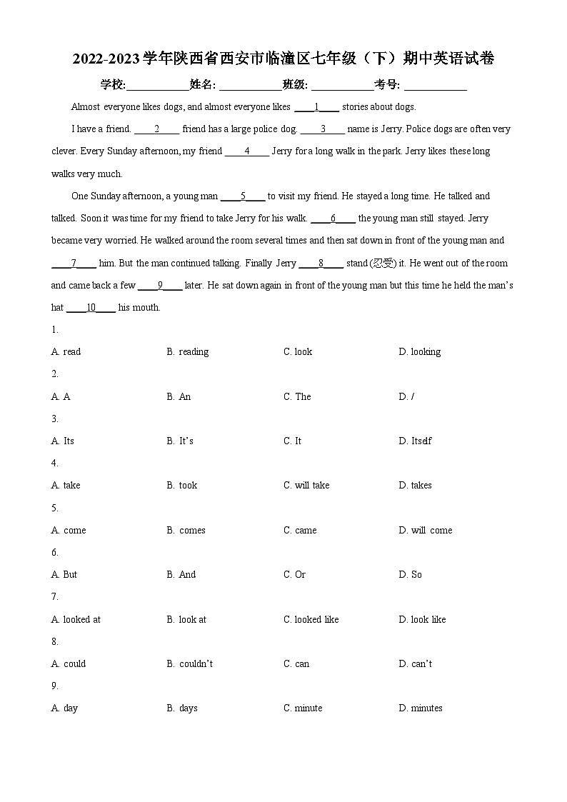 陕西省西安市临潼区2022-2023学年七年级下学期期中英语试题（原卷版+解析版）01