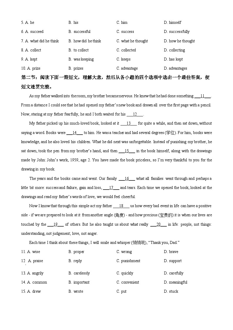 陕西省师范大学附属中学2022-2023学年九年级下学期期中英语试题（原卷版+解析版）03