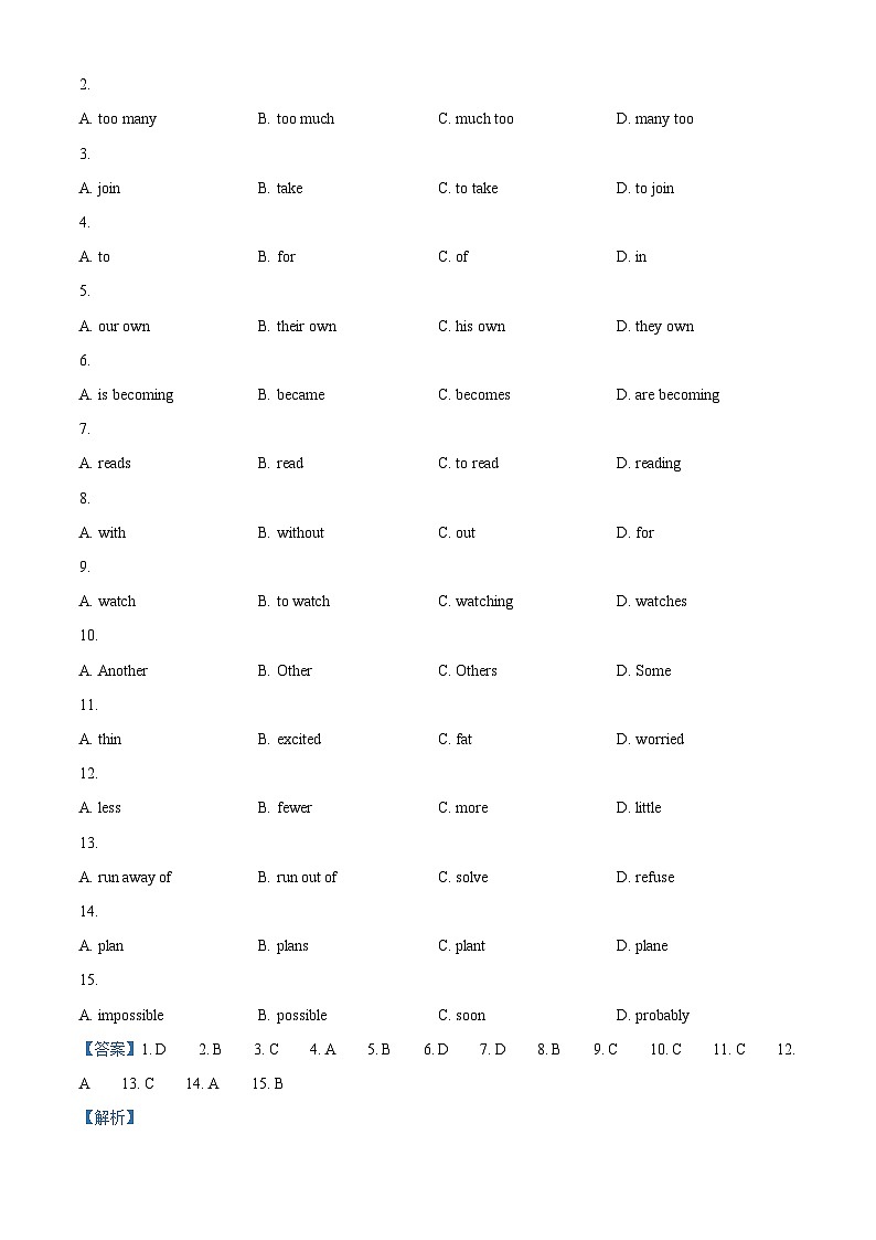 山东省济南市莱芜区陈毅中学片区联盟2022-2023学年七年级下学期期中考试英语试题（原卷版+解析版）03