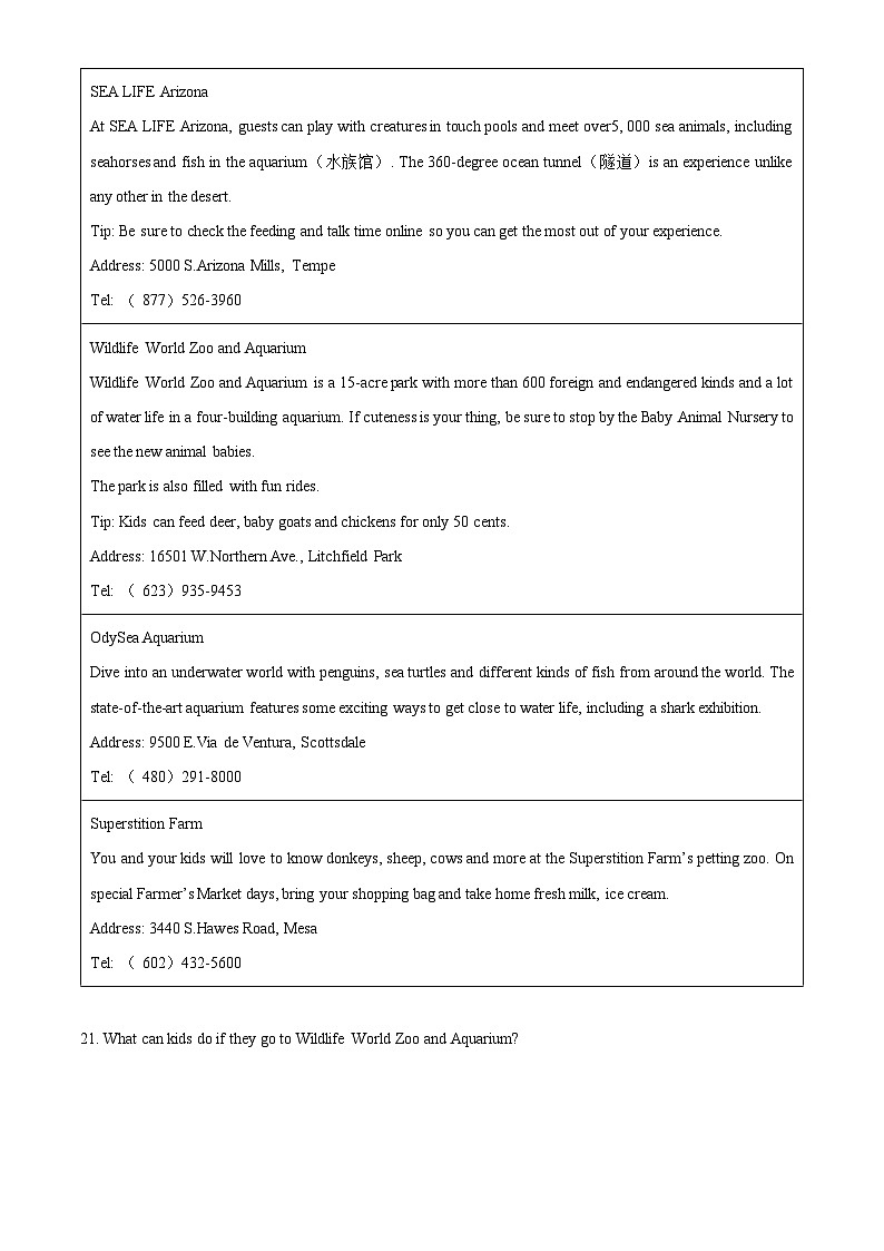 广东省中山市小榄镇第一中学2022-2023学年九年级下学期期中考试英语试题（原卷版+解析版）03