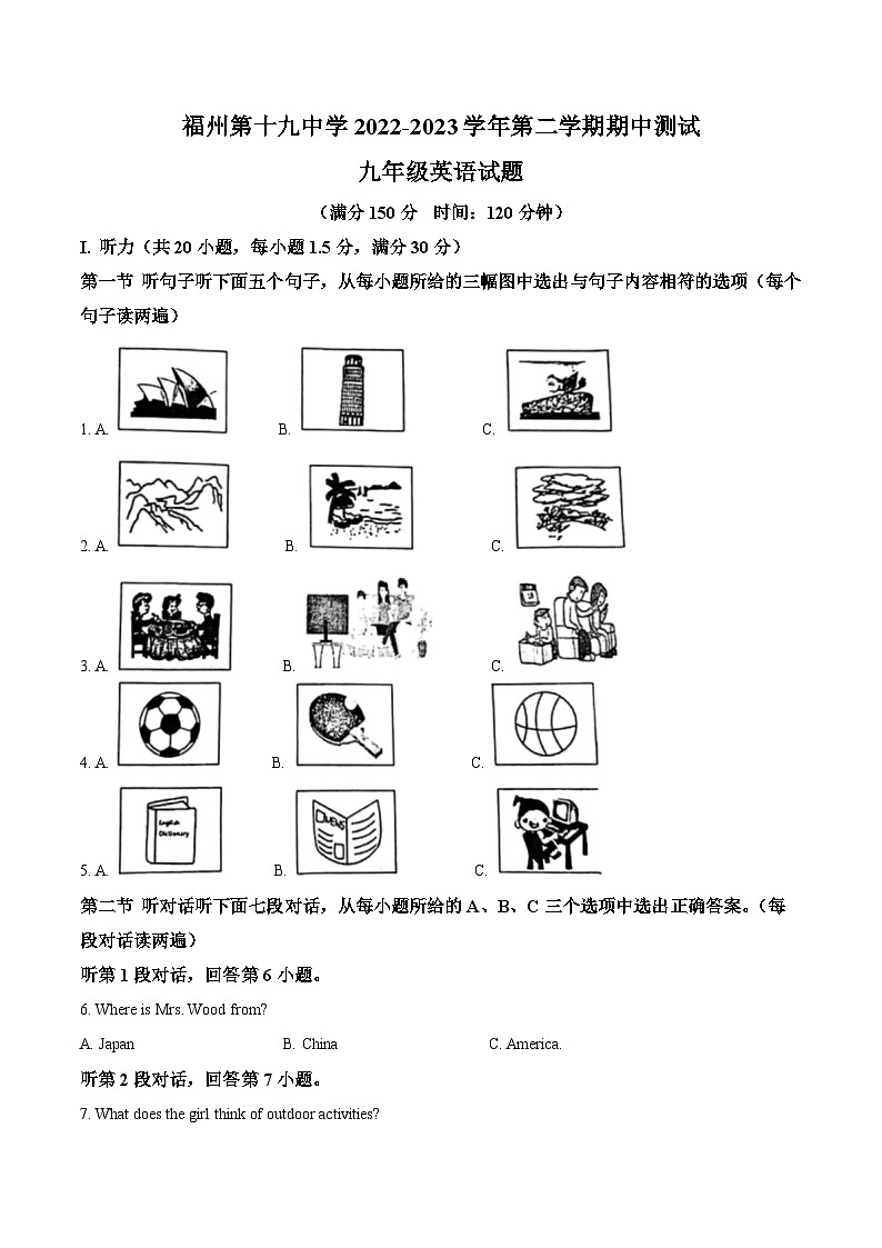 福建省福州第十九中学2022-2023学年九年级下学期期中测试英语试题（原卷版+解析版）01