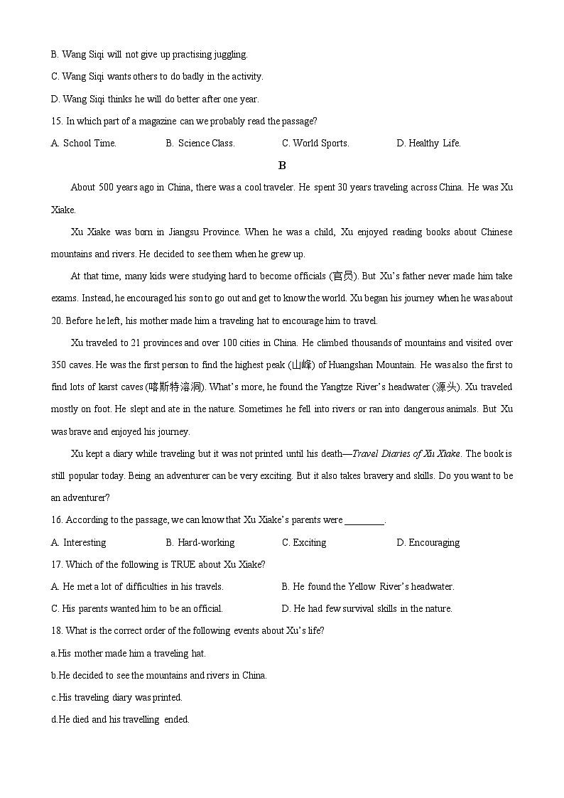 精品解析：广东省深圳市福田区红岭教育集团2022-2023学年七年级下学期期中英语试题（原卷版）第3页