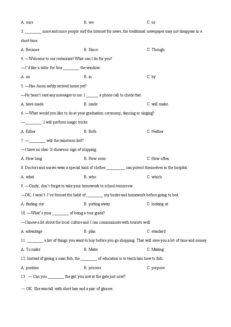 福建省福州金山中学2022-2023学年九年级下学期期中考试英语试题（原卷版+解析版）03