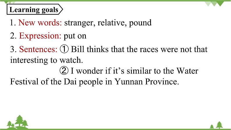 人教新目标版英语九年级上册 Unit 2 I think that mooncakes are delicious! SectionA1a-2d课件第2页