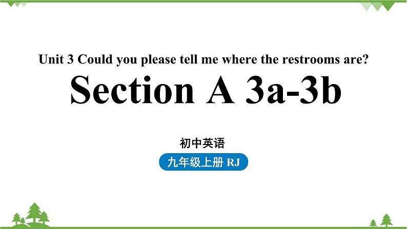 人教新目标版英语九年级上册 Unit 3 Could you please tell me where the restrooms are Section A 3a-3b课件01