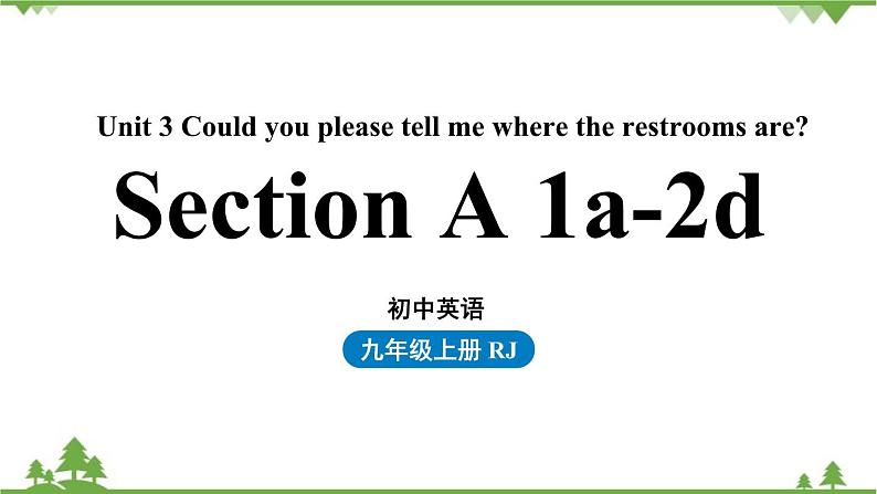 人教新目标版英语九年级上册 Unit 3 Could you please tell me where the restrooms are  SectionA1a-2d课件第1页