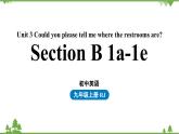 人教新目标版英语九年级上册 Unit 3 Could you please tell me where the restrooms are Section B 1a-1e课件