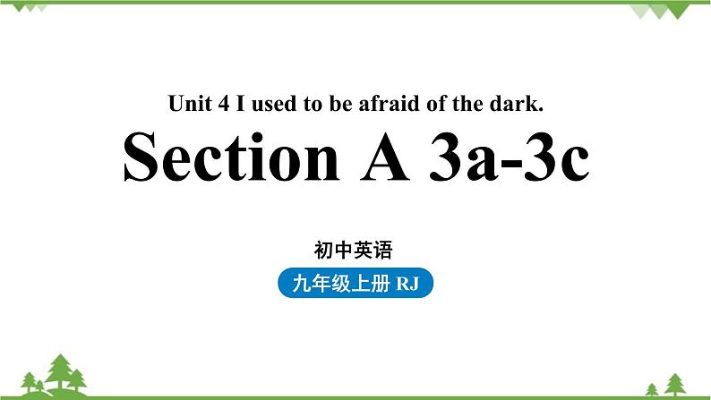 人教新目标版英语九年级上册 Unit 4 I used to be afraid of the dark.Section A 3a-3c课件第1页