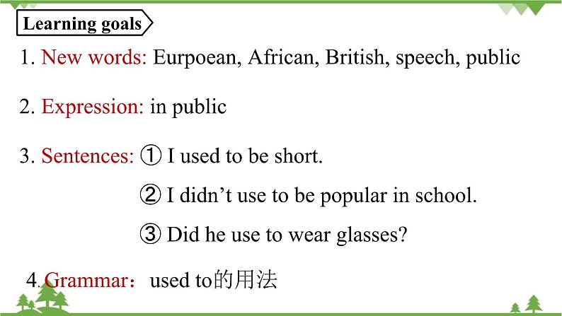 人教新目标版英语九年级上册 Unit 4 I used to be afraid of the dark.Section A Grammar Focus-4c课件第2页