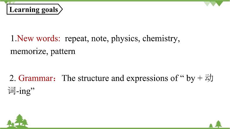 人教新目标版英语九年级上册 Unit 1 How can we become good learners-Section A Grammar Focus-4c课件第2页