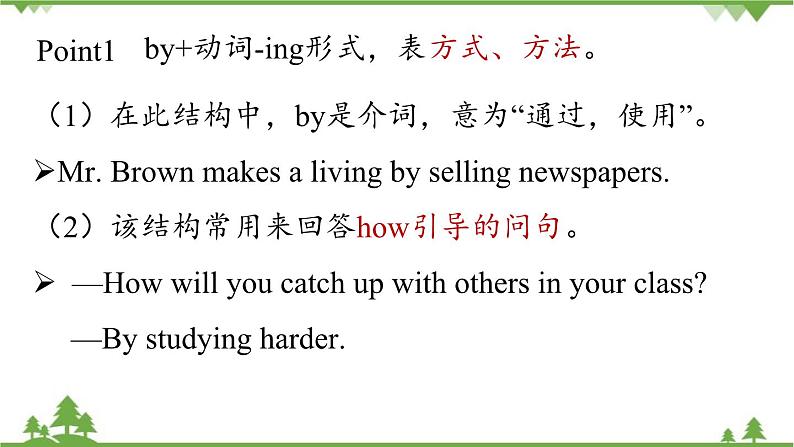 人教新目标版英语九年级上册 Unit 1 How can we become good learners-Section A Grammar Focus-4c课件第7页