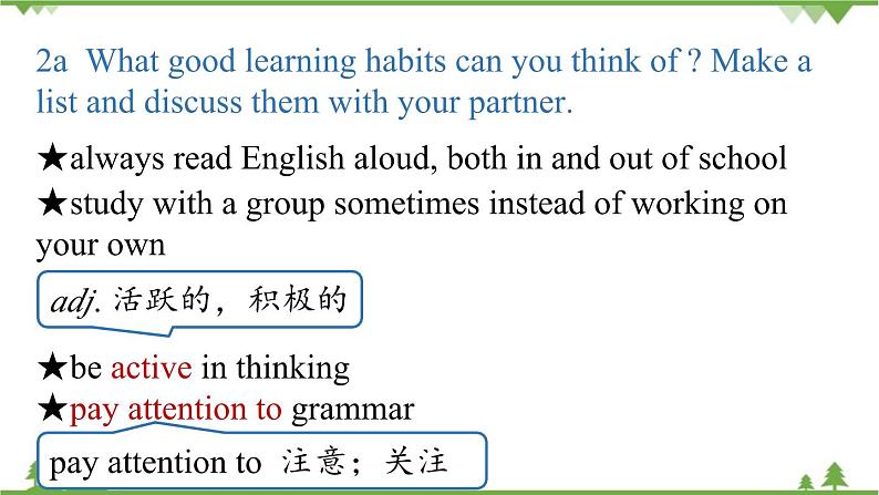 人教新目标版英语九年级上册 Unit 1 How can we become good learners-Section B 2a-2e课件第4页