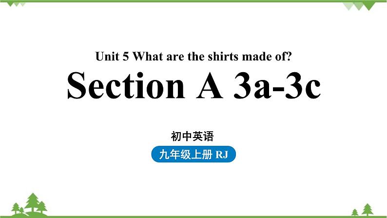 人教新目标版英语九年级上册 Unit 5 What are the shirts made of-(Section A 3a-3c)课件第1页