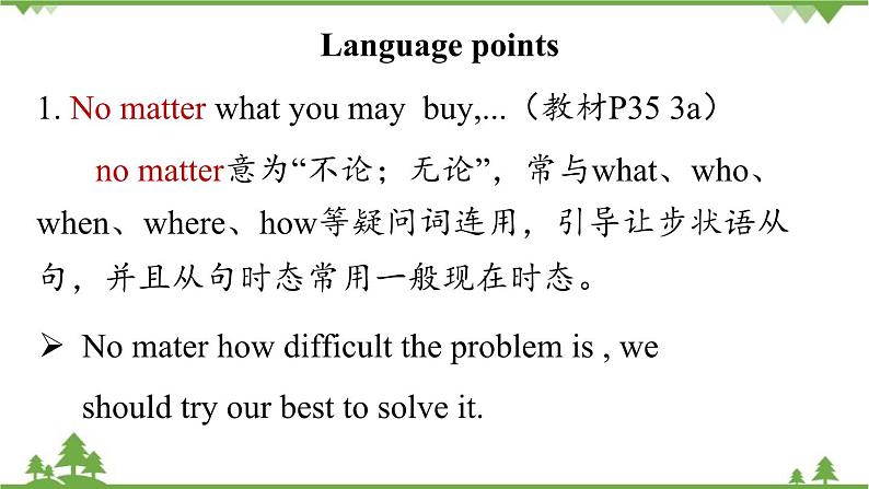 人教新目标版英语九年级上册 Unit 5 What are the shirts made of-(Section A 3a-3c)课件第8页