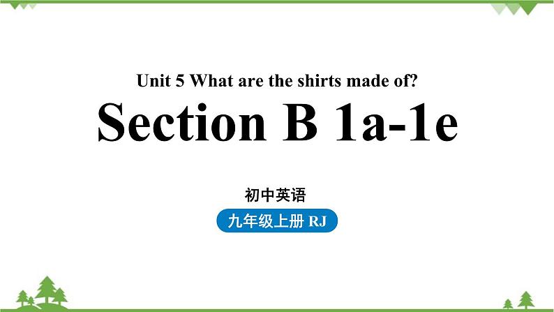 人教新目标版英语九年级上册 Unit 5 What are the shirts made of-Section B 1a-1e课件第1页