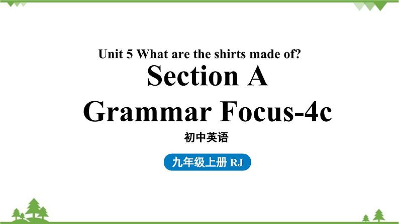 人教新目标版英语九年级上册 Unit 5 What are the shirts made of-Grammar Focus-4c课件第1页