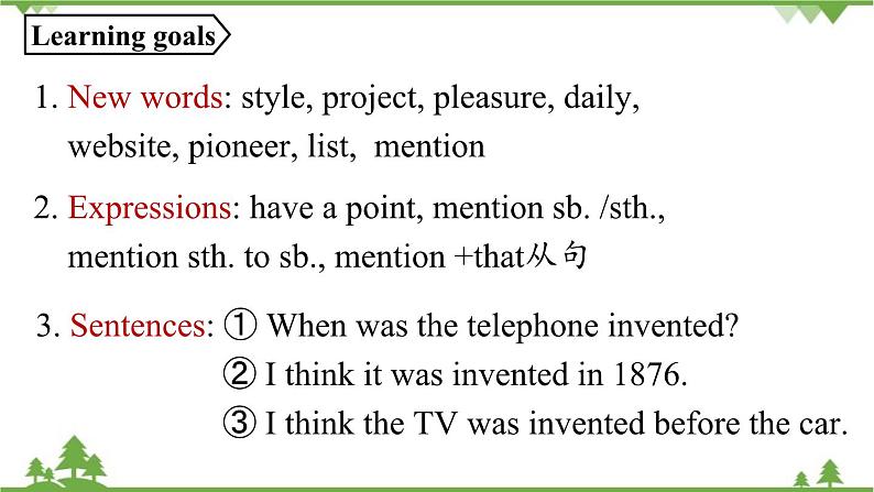 人教新目标版英语九年级上册Unit 6 When was it invented-SectionA1a-2d课件第2页