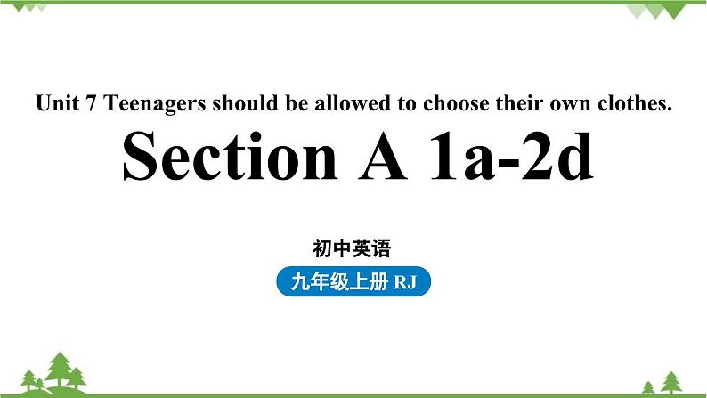 人教新目标版英语九年级上册 Unit 7 Teenagers should be allowed to choose their own clothes.第一课时SectionA 1a-2d课件第1页