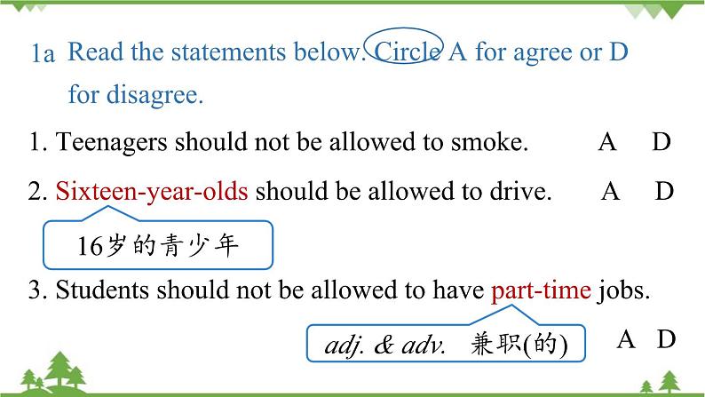 人教新目标版英语九年级上册 Unit 7 Teenagers should be allowed to choose their own clothes.第一课时SectionA 1a-2d课件第8页