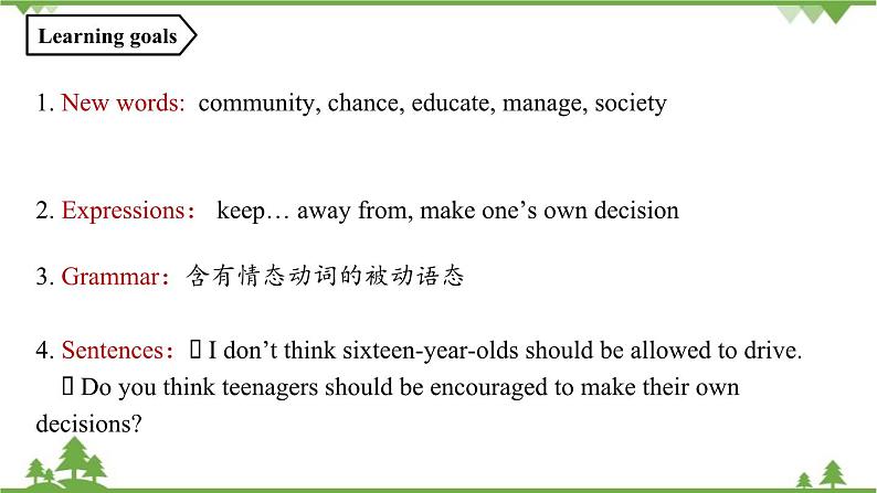 人教新目标版英语九年级上册Unit 7 Teenagers should be allowed to choose their own clothes.第三课时Grammar Focus-4c课件第2页