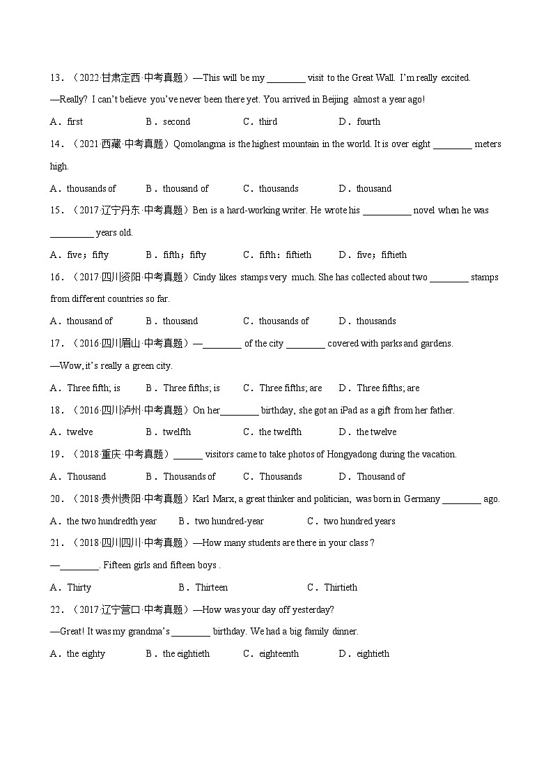通用版 专题07 数词&主谓一致【练习】2022-2023年中考英语考前冲刺语法图解过关（原卷版+解析版）03