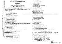 四川省宜宾市凉水井中学2023-2024学年七年级下学期期中考试英语试卷