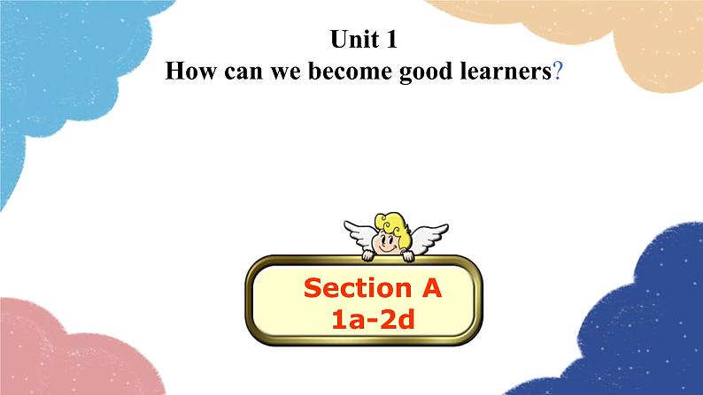 人教新目标(Go for it)版九年级英语全册 Unit 1How can we become good learnersSection A1a-2d课件第1页