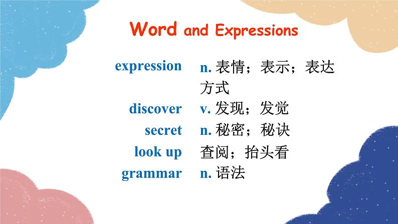 人教新目标(Go for it)版九年级英语全册 Unit 1How can we become good learnersSection A3a-3b课件02