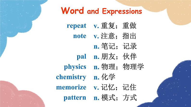 人教新目标(Go for it)版九年级英语全册 Unit 1How can we become good learnersSection AGrammar-4c课件第2页