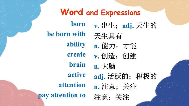 人教新目标(Go for it)版九年级英语全册 Unit 1How can we become good learnersSection B2a-2e课件02