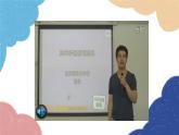 人教新目标(Go for it)版九年级英语全册 Unit 1How can we become good learnersSection B2a-2e课件