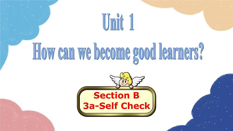 人教新目标(Go for it)版九年级英语全册 Unit 1How can we become good learnersSection B3a-Self Check课件第1页