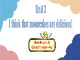 人教新目标(Go for it)版九年级英语全册 Unit 2I think that mooncakes are delicious!Section AGrammar-4c课件