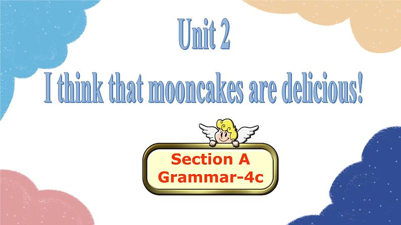 人教新目标(Go for it)版九年级英语全册 Unit 2I think that mooncakes are delicious!Section AGrammar-4c课件第1页