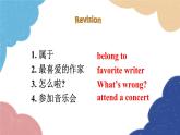 人教新目标(Go for it)版九年级英语全册 Unit 8It must belong to Carla.Section B3a-Self Check课件