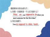 人教新目标(Go for it)版九年级英语全册 Unit 10You’re supposed to shake hands.Section AGrammar-4c课件
